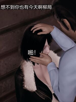 【做个好梦】都市迷云之女刑警01-04_0078