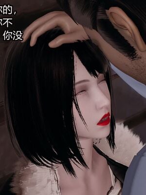 【做个好梦】都市迷云之女刑警01-04_0086