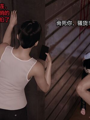 【做个好梦】都市迷云之女刑警01-04_0091