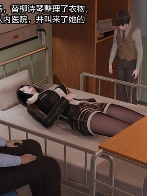 【做个好梦】都市迷云之女刑警01-04_0096