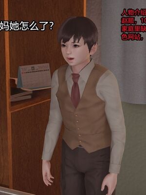 【做个好梦】都市迷云之女刑警01-04_0098