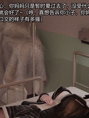 【做个好梦】都市迷云之女刑警01-04_0099