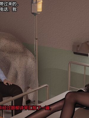 【做个好梦】都市迷云之女刑警01-04_0102