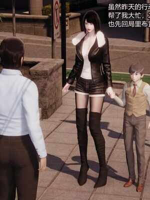 【做个好梦】都市迷云之女刑警01-04_0103