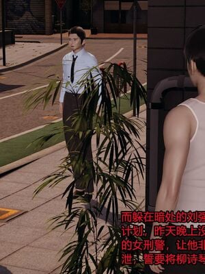 【做个好梦】都市迷云之女刑警01-04_0104