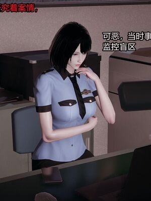 【做个好梦】都市迷云之女刑警01-04_0106