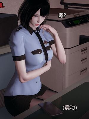 【做个好梦】都市迷云之女刑警01-04_0107