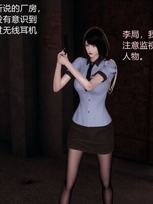 【做个好梦】都市迷云之女刑警01-04_0111