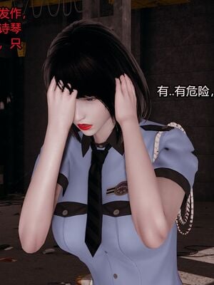 【做个好梦】都市迷云之女刑警01-04_0118