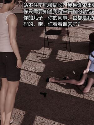 【做个好梦】都市迷云之女刑警01-04_0120