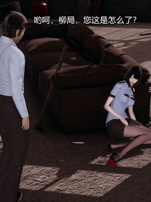【做个好梦】都市迷云之女刑警01-04_0121