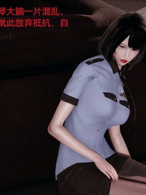 【做个好梦】都市迷云之女刑警01-04_0123