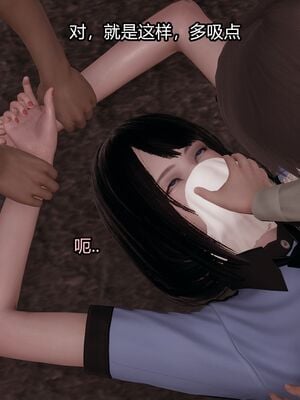 【做个好梦】都市迷云之女刑警01-04_0136