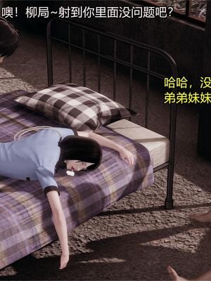 【做个好梦】都市迷云之女刑警01-04_0173