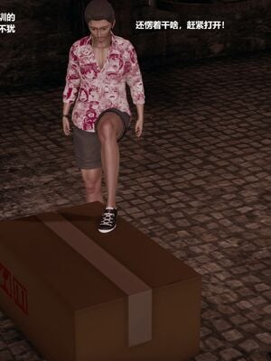 【做个好梦】都市迷云之女刑警01-04_0241