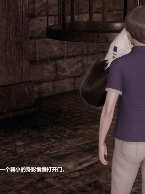 【做个好梦】都市迷云之女刑警01-04_0277