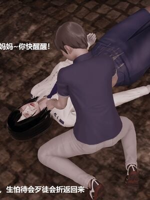 【做个好梦】都市迷云之女刑警01-04_0283