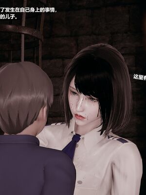 【做个好梦】都市迷云之女刑警01-04_0285