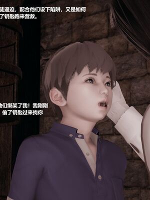 【做个好梦】都市迷云之女刑警01-04_0286