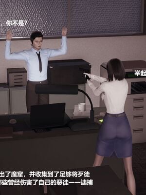 【做个好梦】都市迷云之女刑警01-04_0291