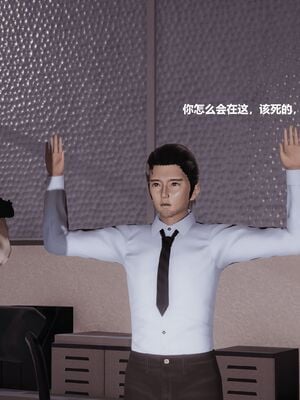 【做个好梦】都市迷云之女刑警01-04_0292