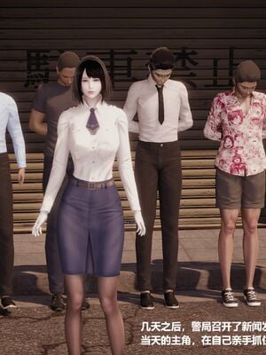 【做个好梦】都市迷云之女刑警01-04_0296