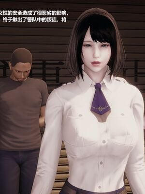 【做个好梦】都市迷云之女刑警01-04_0297