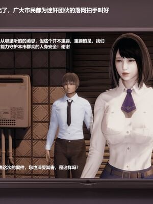 【做个好梦】都市迷云之女刑警01-04_0299