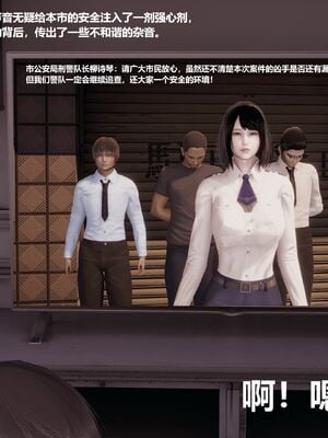 【做个好梦】都市迷云之女刑警01-04_0300