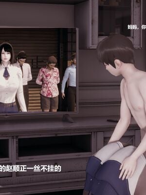 【做个好梦】都市迷云之女刑警01-04_0301