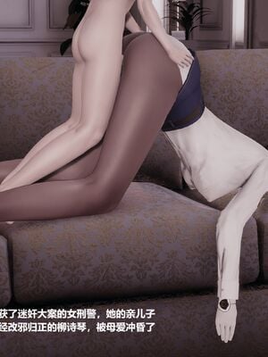 【做个好梦】都市迷云之女刑警01-04_0302