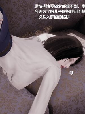 【做个好梦】都市迷云之女刑警01-04_0305