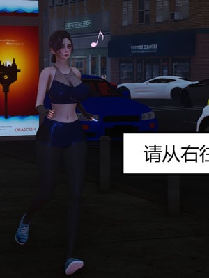 媚犬系统00-02_0002