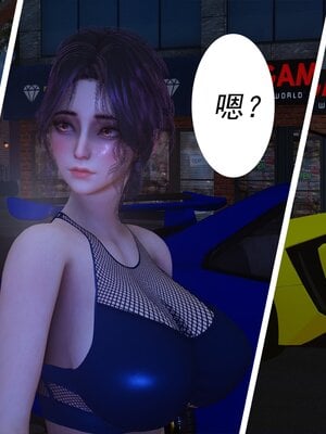 媚犬系统00-02_0003