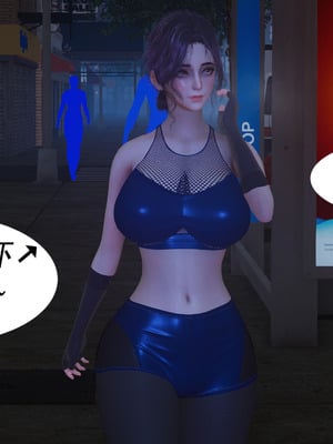 媚犬系统00-02_0004