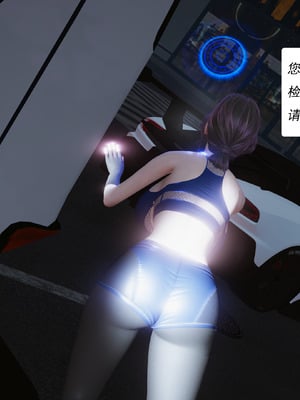 媚犬系统00-02_0007