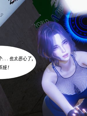 媚犬系统00-02_0010