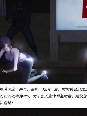 媚犬系统00-02_0011