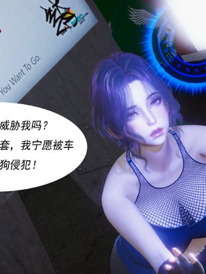 媚犬系统00-02_0012