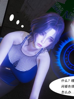 媚犬系统00-02_0014