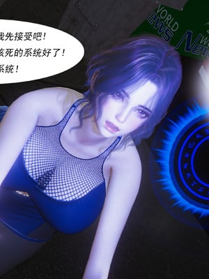 媚犬系统00-02_0015