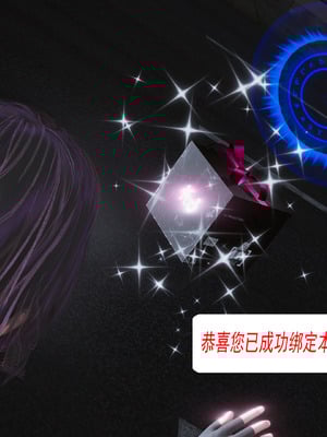 媚犬系统00-02_0016