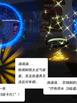 媚犬系统00-02_0017