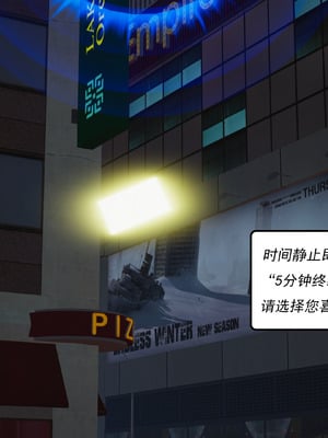 媚犬系统00-02_0018