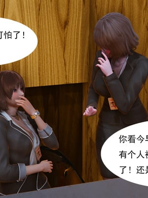 媚犬系统00-02_0025