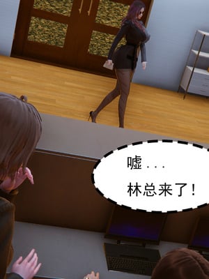 媚犬系统00-02_0026