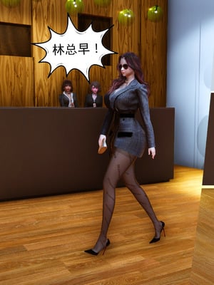 媚犬系统00-02_0027