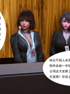 媚犬系统00-02_0028