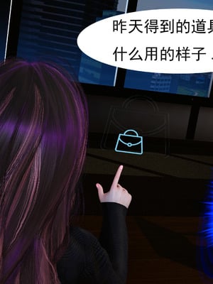 媚犬系统00-02_0035