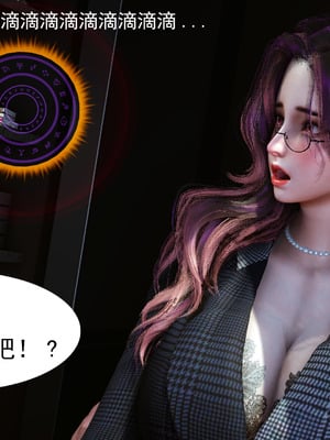 媚犬系统00-02_0041